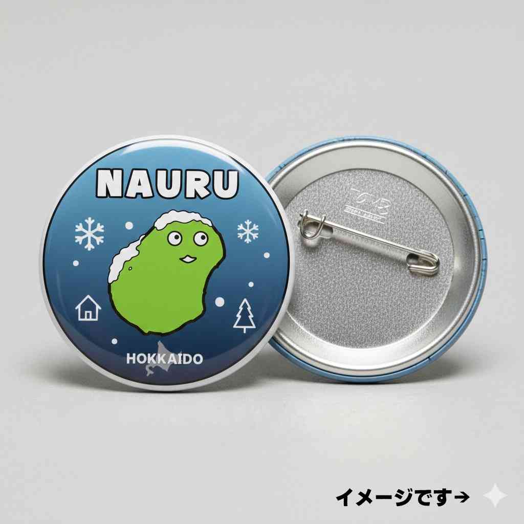 北海道民がたまに思い出す出来事