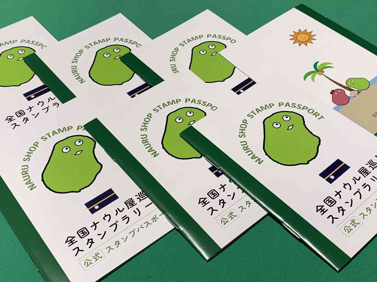新大阪駅＆その周辺について語ろう🚄