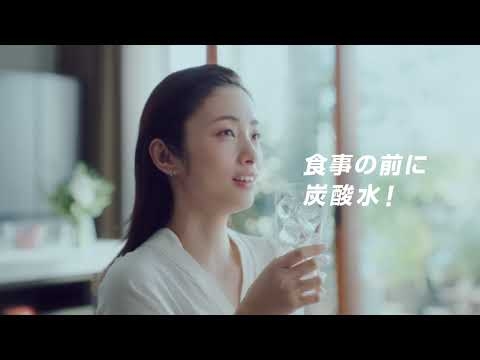 ソーダストリーム テレビCM 第6弾「上戸彩は食べ過ぎない」篇（30秒）