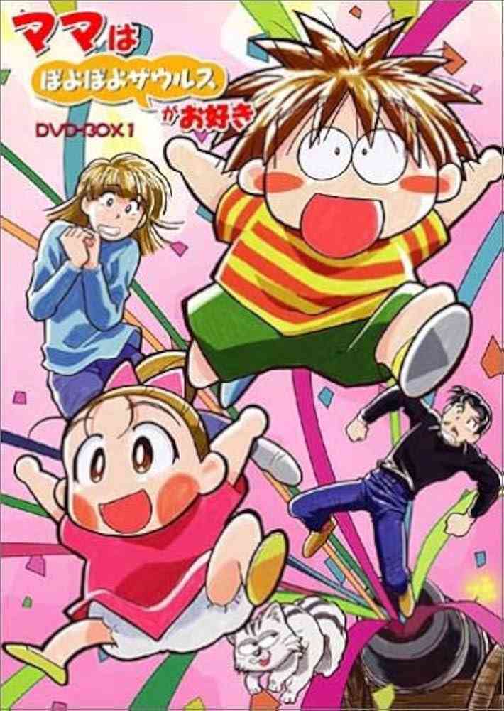 なんとなく覚えてる昔みたアニメ Part8