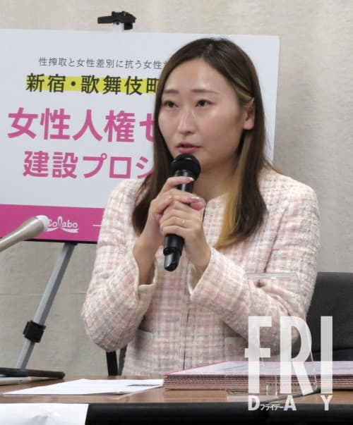 「わざと転んだものと認める」…『Colabo』仁藤夢乃氏が名誉毀損裁判で敗訴も判決に猛反論の中身（FRIDAY） - Yahoo!ニュース