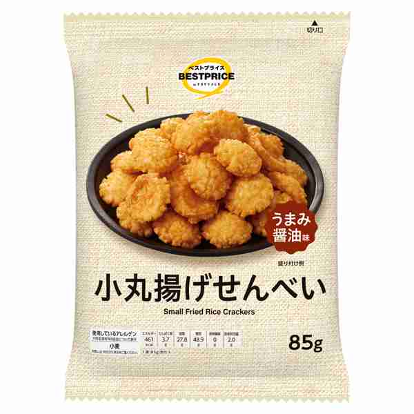 大好きだったけど!値上げしすぎてて!じゃあいらない!ってなったもの