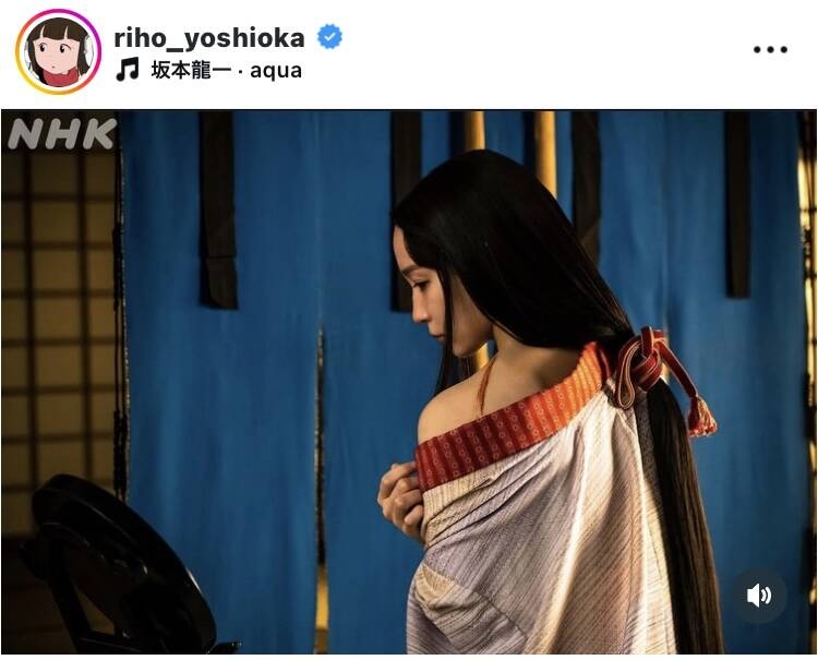 「なんと妖艶」吉岡里帆、大河ドラマの予告画像で美肩チラリ！「ホンマに美しい」「明日見たら絶対泣くと思う」