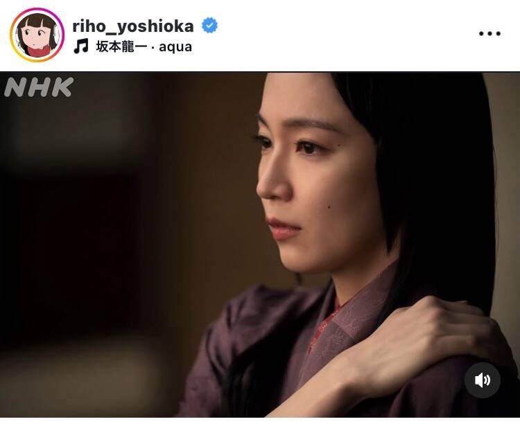 「なんと妖艶」吉岡里帆、大河ドラマの予告画像で美肩チラリ！「ホンマに美しい」「明日見たら絶対泣くと思う」