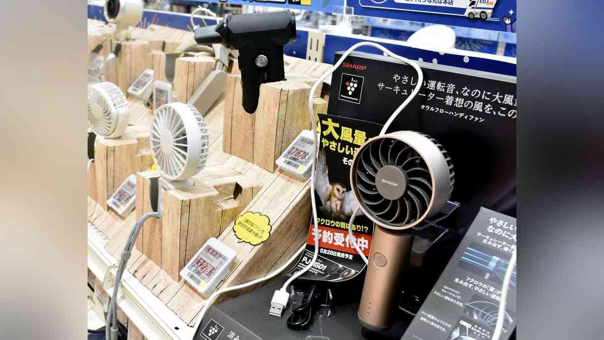 手持ちタイプの扇風機に「高性能・高価格」の風…家電大手が相次ぎ「１万～２万円台」投入、消臭効果・羽根なしも　 : 読売新聞