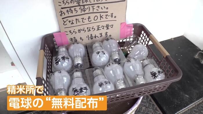 「好きなだけ持っていけ」無人精米所で電球盗難、オーナーが「無料配布」で対抗　別店舗は迷惑行為で一時営業停止