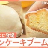 >>14 >>138 >>201 >>74素敵な大人の女性の方が、フランセのレモンケーキが気に入っ... | ガールズちゃんねる - Girls Channel -