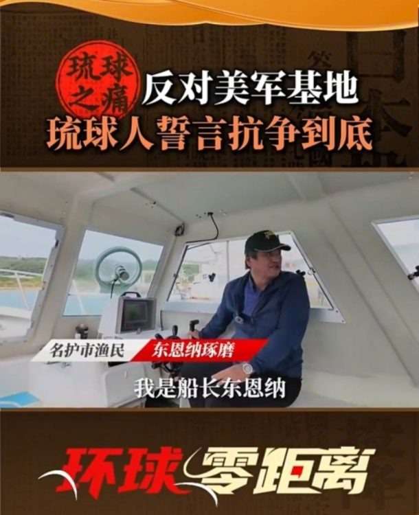 「基地反対が正義でも、独善的であってはならない」　辺野古事故に5.15県民大会参加者ら　沖縄