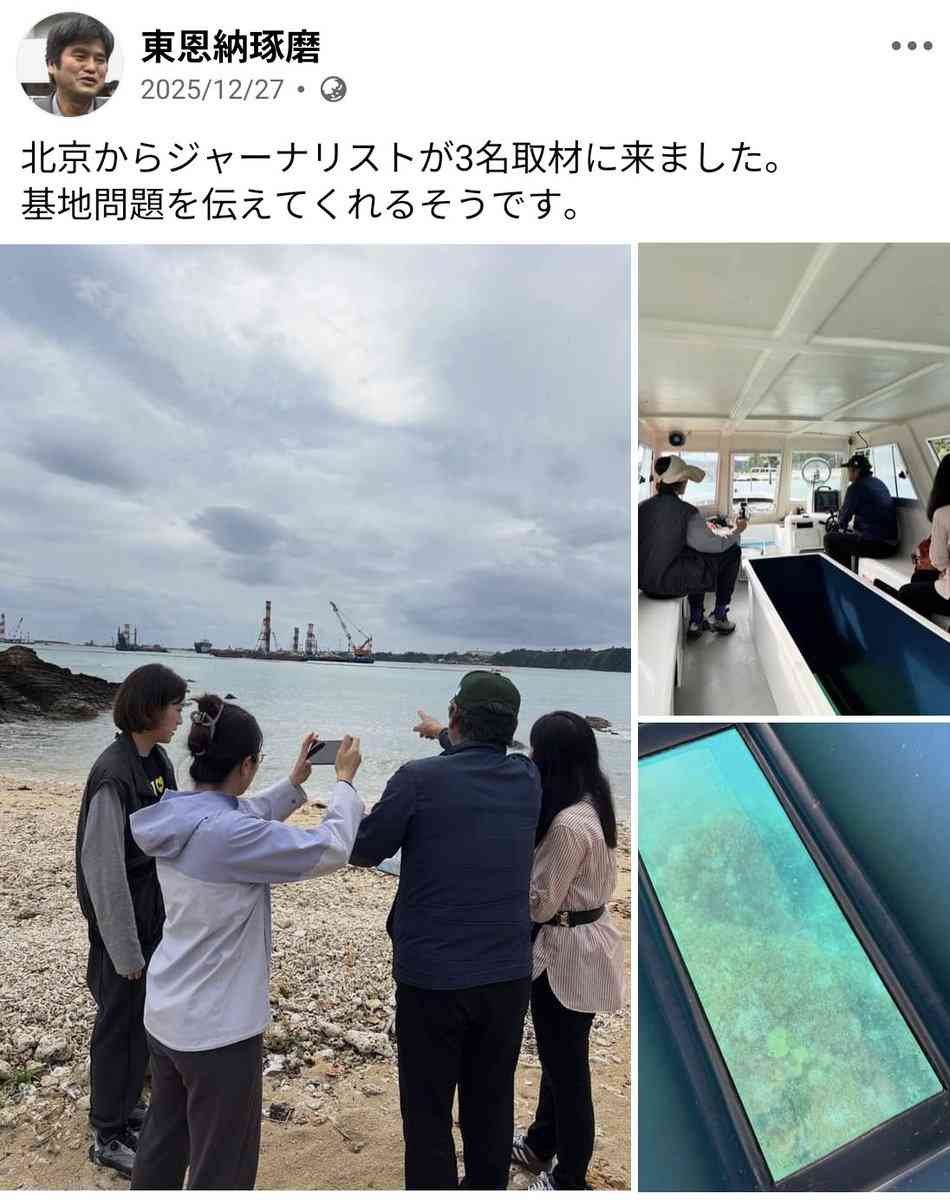 「基地反対が正義でも、独善的であってはならない」　辺野古事故に5.15県民大会参加者ら　沖縄