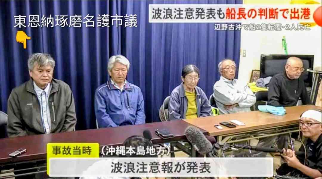「基地反対が正義でも、独善的であってはならない」　辺野古事故に5.15県民大会参加者ら　沖縄