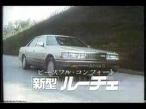 1986 MAZDA LUCE Ad