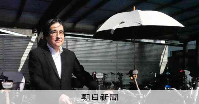 自転車用「傘立て」存亡の危機　青切符導入伴い製造休止のメーカーも [大阪府]：朝日新聞