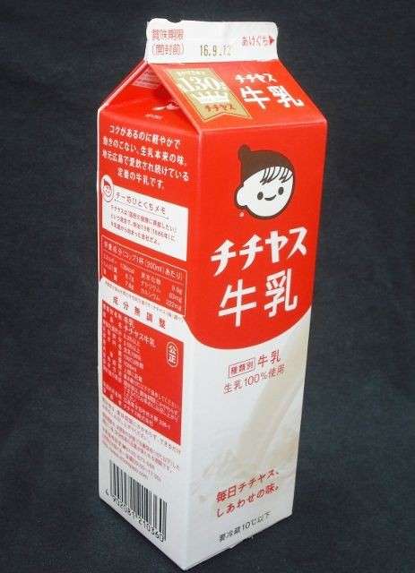🐮牛乳が好き🥛
