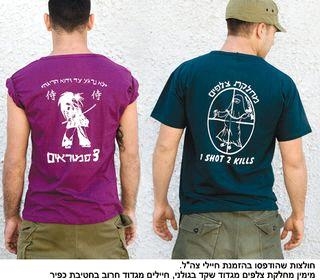 Racist and sexist Israeli military shirts the mindset that led to war crimes in Gaza| Editor