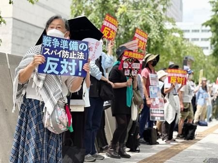 スパイ対策本格化、国会前で抗議　市民ら「監視強まる」と懸念