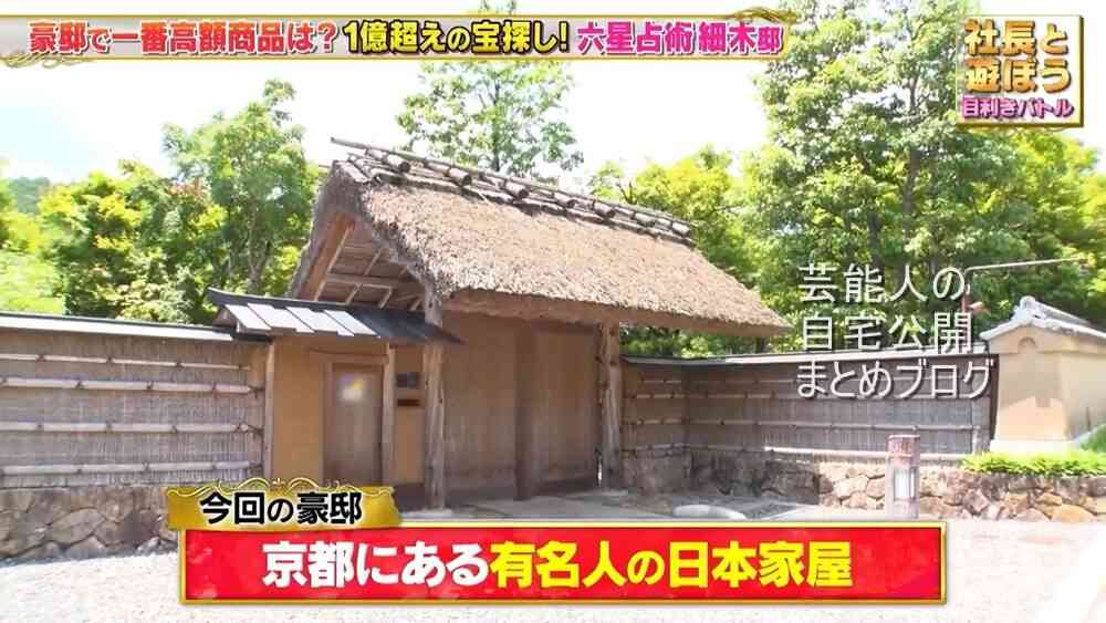 【日本旅館のよう】細木数子さんの自宅【画像】 | 芸能人の自宅公開まとめブログ