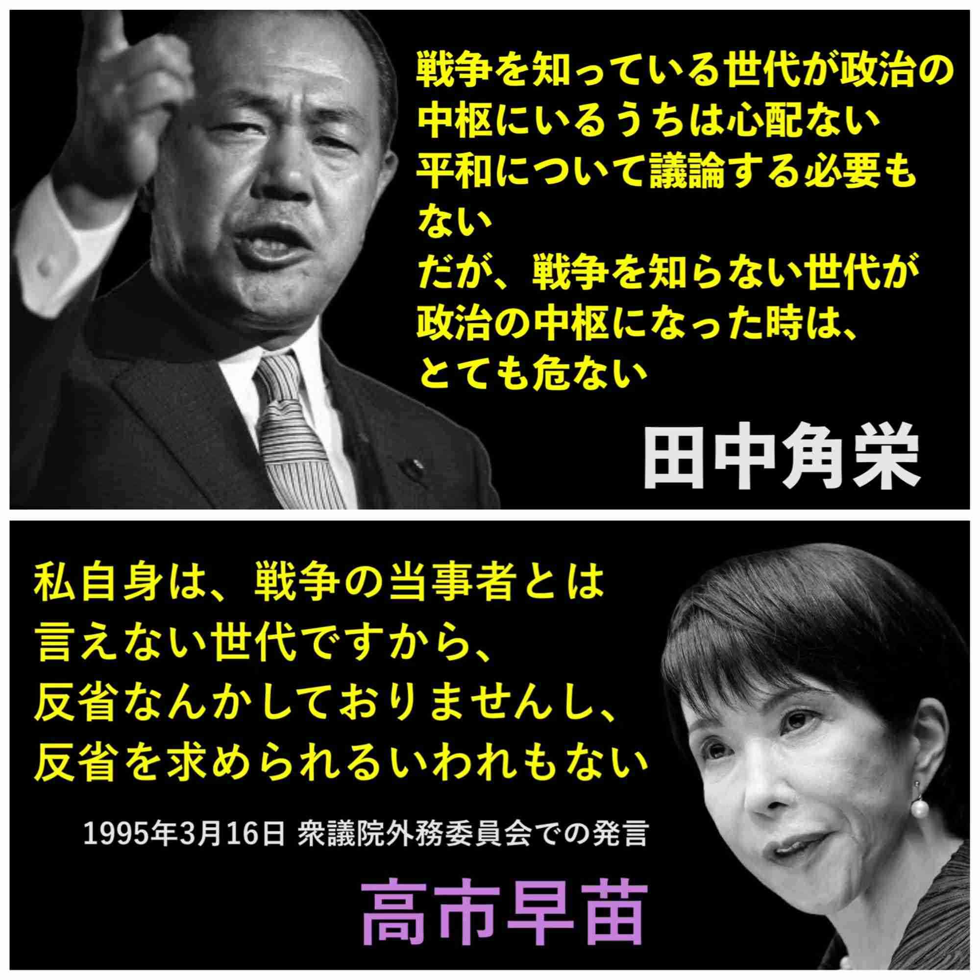 ライブ会場での憲法9条が話題。ファンが見たいのは「小泉今日子」か「キョンキョン」か。アイドルの難しさ