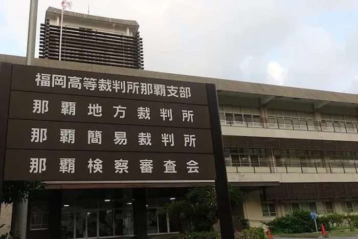 茂みに隠れ、元交際相手を待ち伏せ　胸など刺す　石垣島の殺人事件、被告が起訴事実認める　那覇地裁で初公判（琉球新報） - Yahoo!ニュース