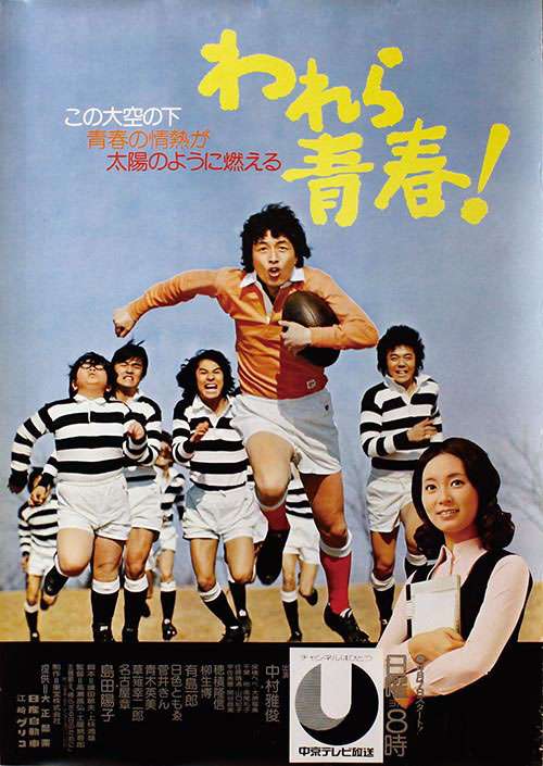 学校が舞台の作品