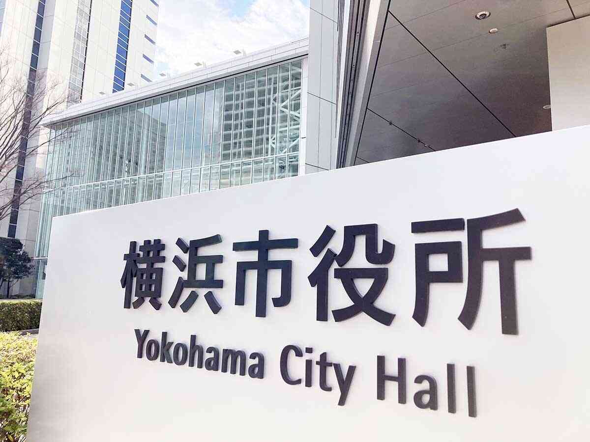 横浜に訪れた４０代男性がはしか感染　市内の飲食店やホテル利用（カナロコ by 神奈川新聞） - Yahoo!ニュース