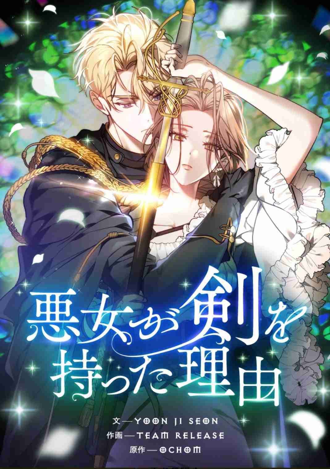 マンガアプリで継続購入している作品