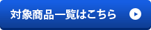 帝人アクシア　ファッション小物アクセサリ　木陰日傘　晴雨兼用遮熱折りたたみ傘　アイボリー　TZPS009　通販【ジャパネット公式】