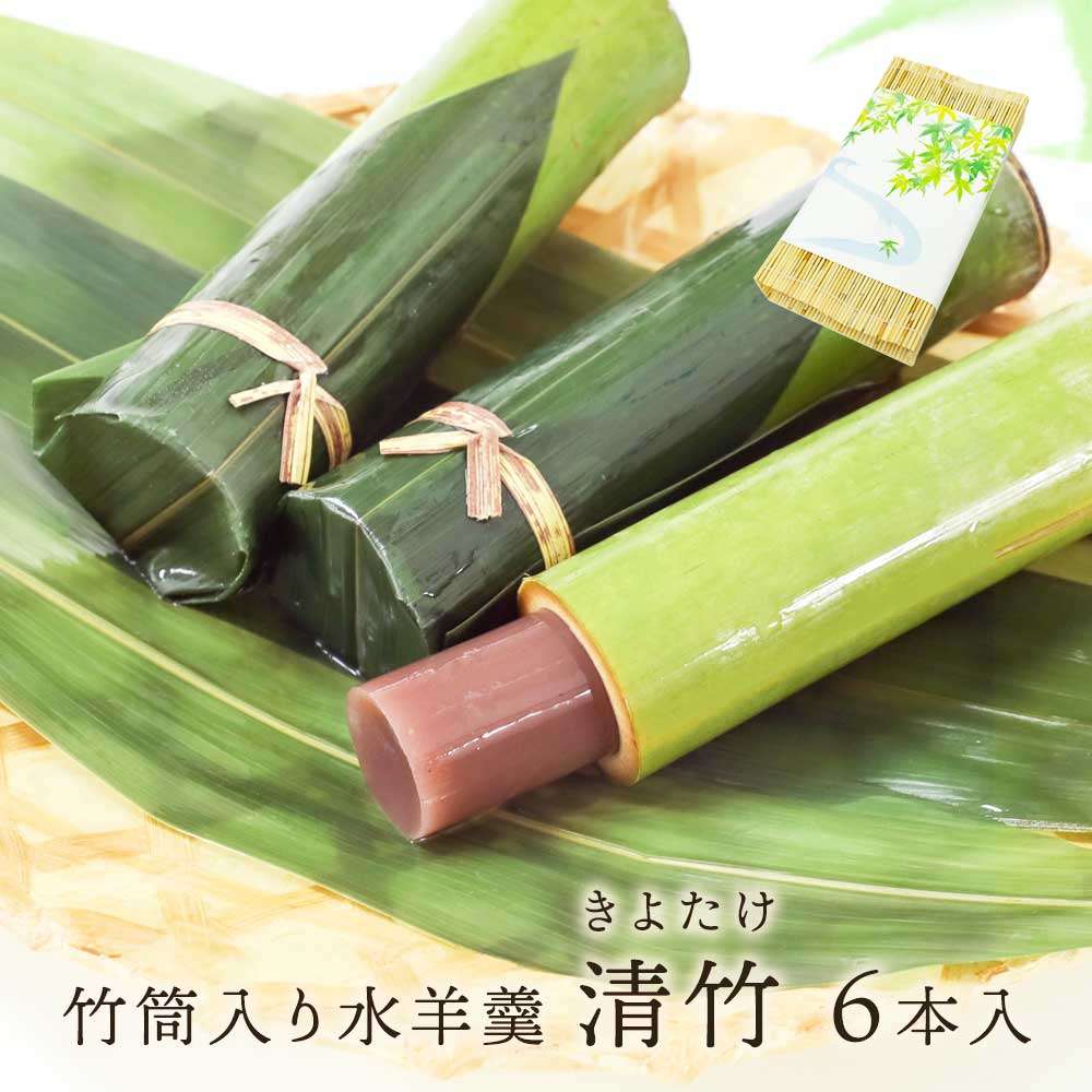 涼しげな和菓子🎋