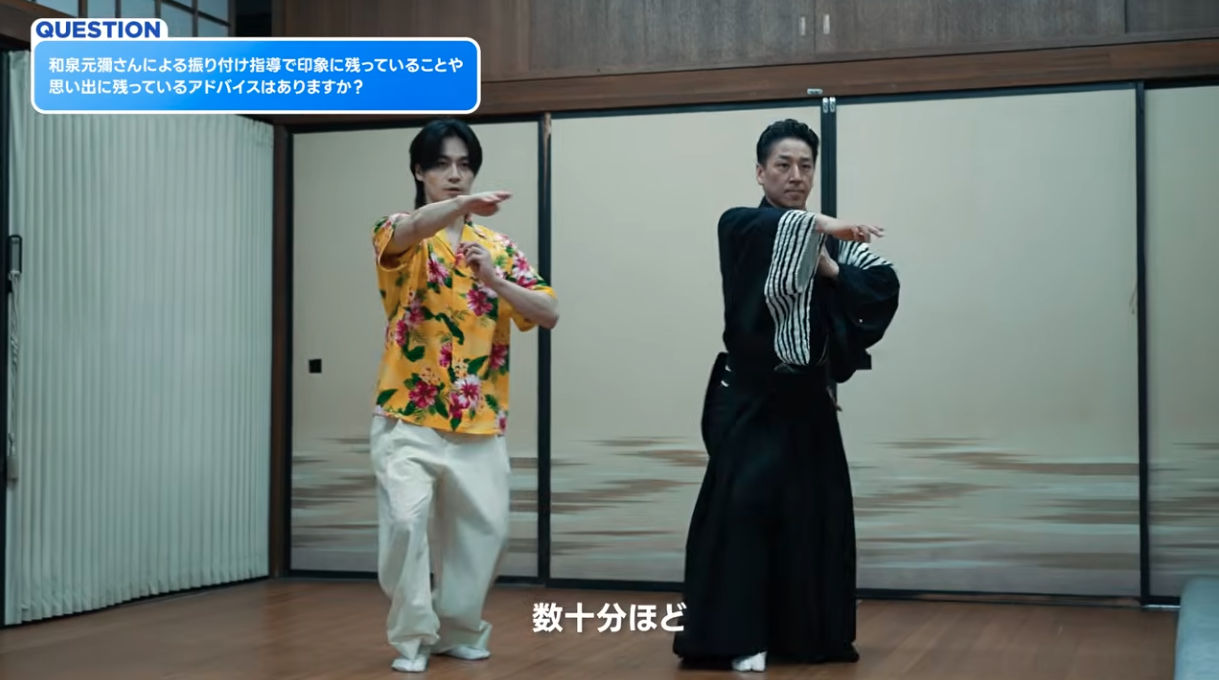 Travis Japan松田元太がすらりすらり、狂言に挑戦した「忍者めし アイススラリー」CM公開
