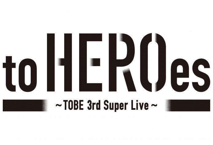 5月16日・17日『to HEROes ~TOBE 3rd Super Live~』にご来場予定の皆さまへのご案内 | 新着情報 | 大和ハウス プレミストドーム