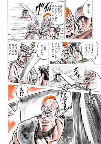 【漫画・アニメ】ざまあな展開