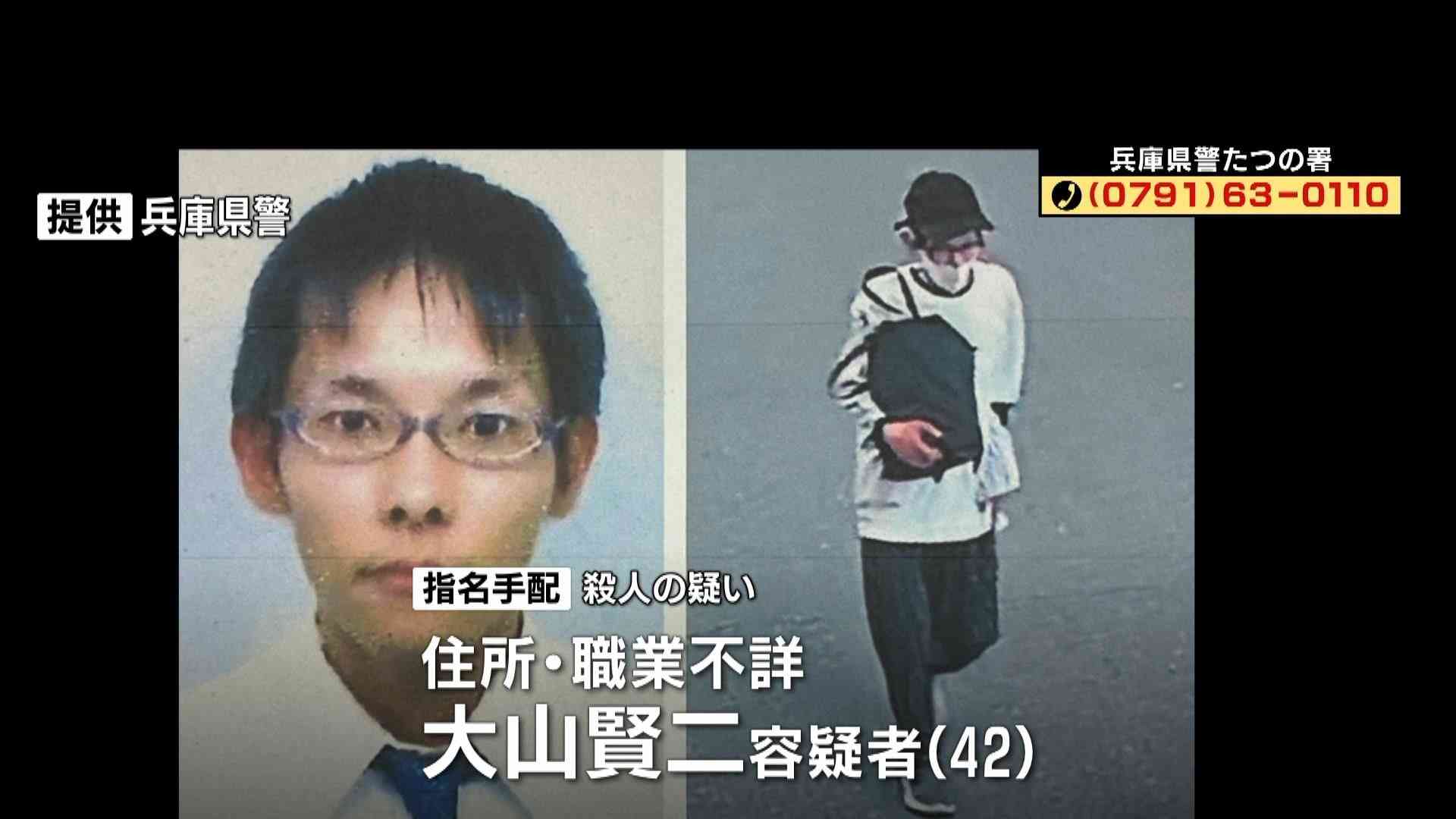 【たつの市・母娘殺害】指名手配中の男の新たな写真を公開　現場から南に2kmほど離れた場所で撮影　兵庫県警