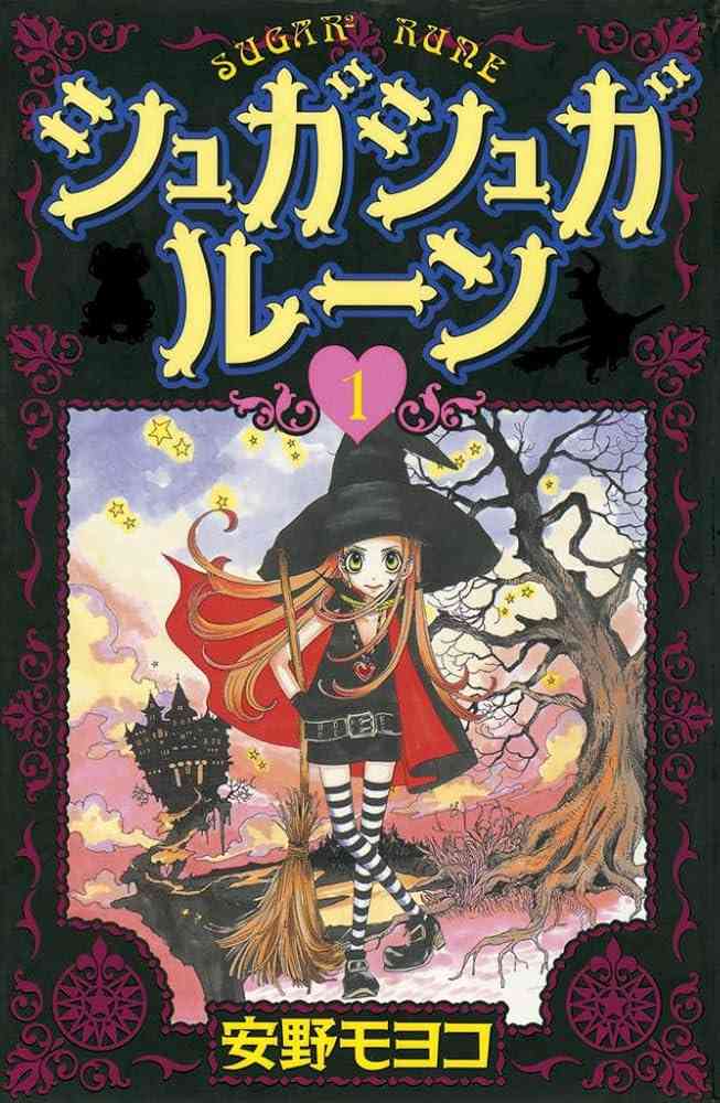 ひたすら古い漫画の表紙を貼り、知っていたらプラス、知らなかったらマイナスするトピ part7