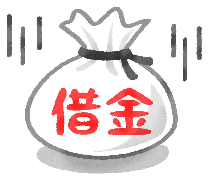 借金する人は繰り返すって本当？