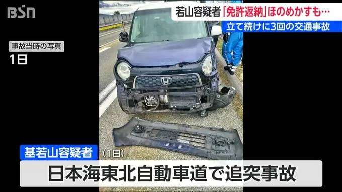 縁石に乗り上げたりトンネル内でこすったり「事故の前から危ない運転だった」複数の生徒が証言 磐越道・高校生死亡バス事故・福島