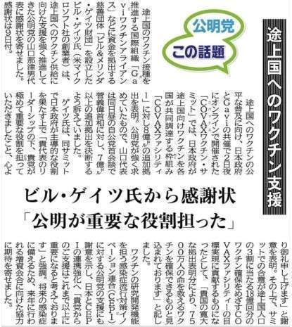 はしか患者10年で最多の東京都、ワクチン緊急接種の開始を発表…患者との接触者が対象