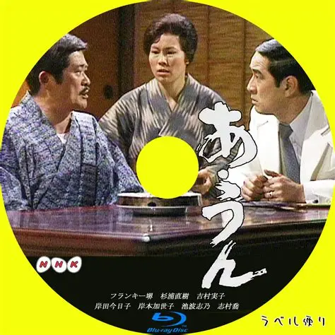 向田邦子ドラマを語りたい