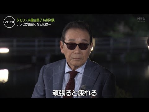 自分のモットーてありますか？