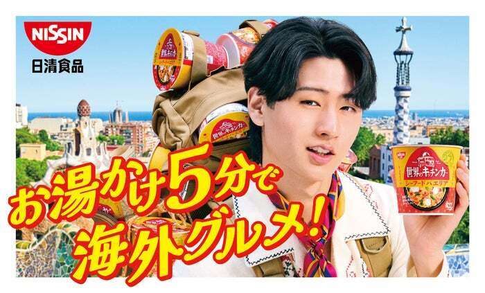 KEY TO LIT猪狩蒼弥、初単独CM出演 膨大なセリフ量を舞台稽古の合間に覚える「共演者の皆さんは怖かったと思います」（モデルプレス） - Yahoo!ニュース