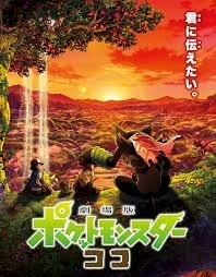 GW中に見に行きたい映画