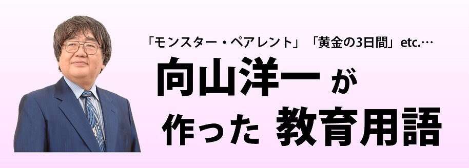 子供関係で学校に相談したことある方