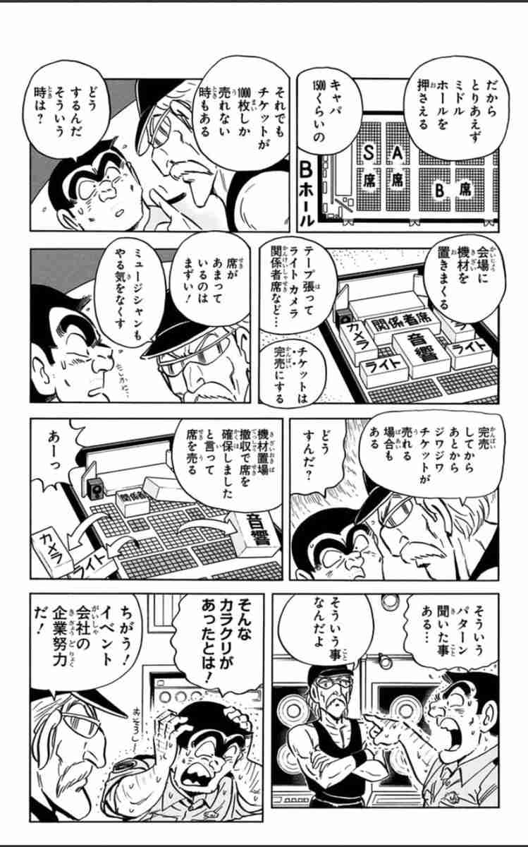 読んで後悔はない漫画