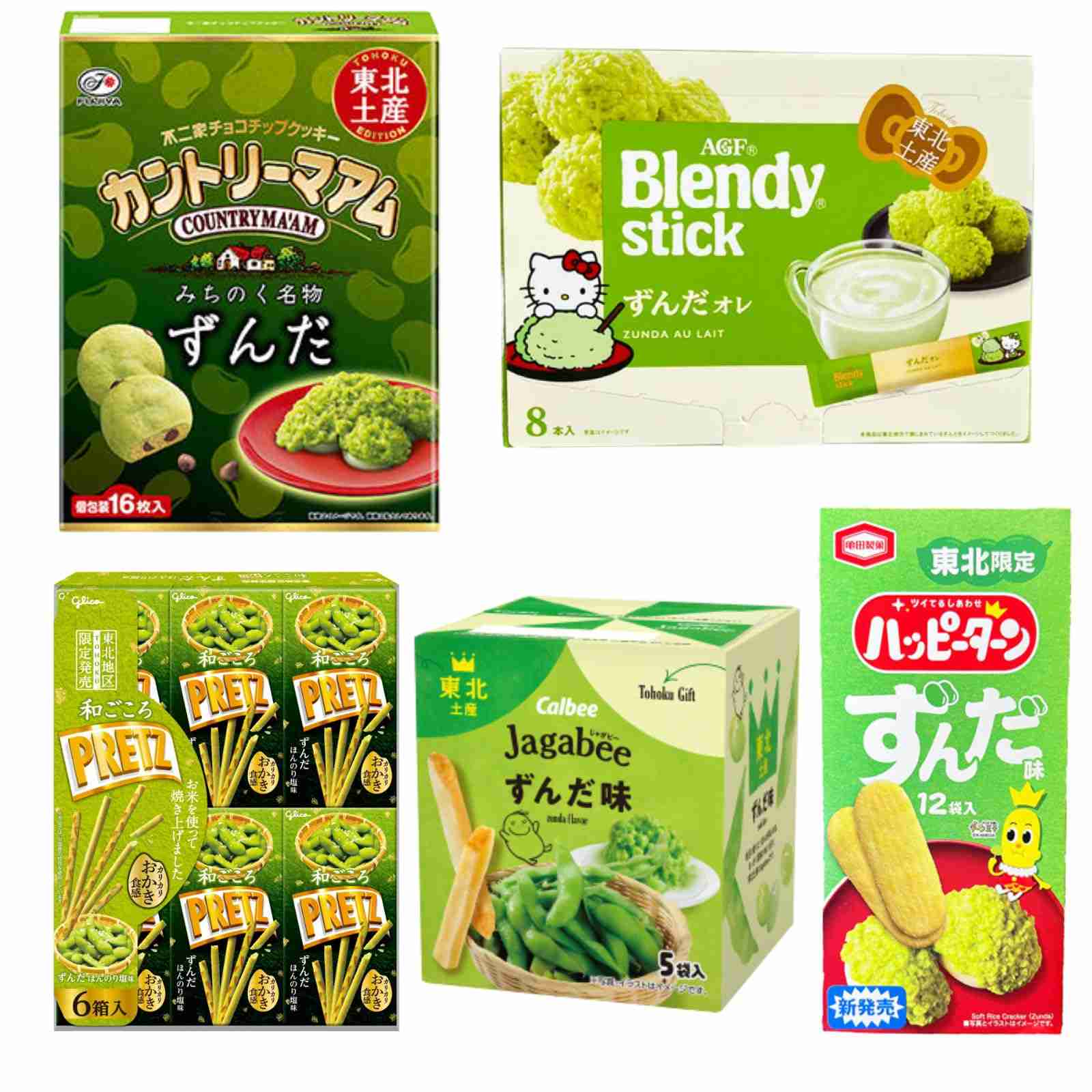 あなたが生まれた地域は何味を売りにしていますか