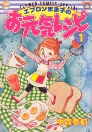 ひたすら古い漫画の表紙を貼り、知っていたらプラス、知らなかったらマイナスするトピ part7