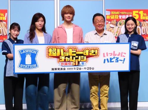 川栄李奈、離婚発表後初の公の場 新CMの店長〝昇格〟に喜び「海外のローソン視察したい」