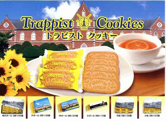 安いけど美味しい贈答用お菓子教え合おう!