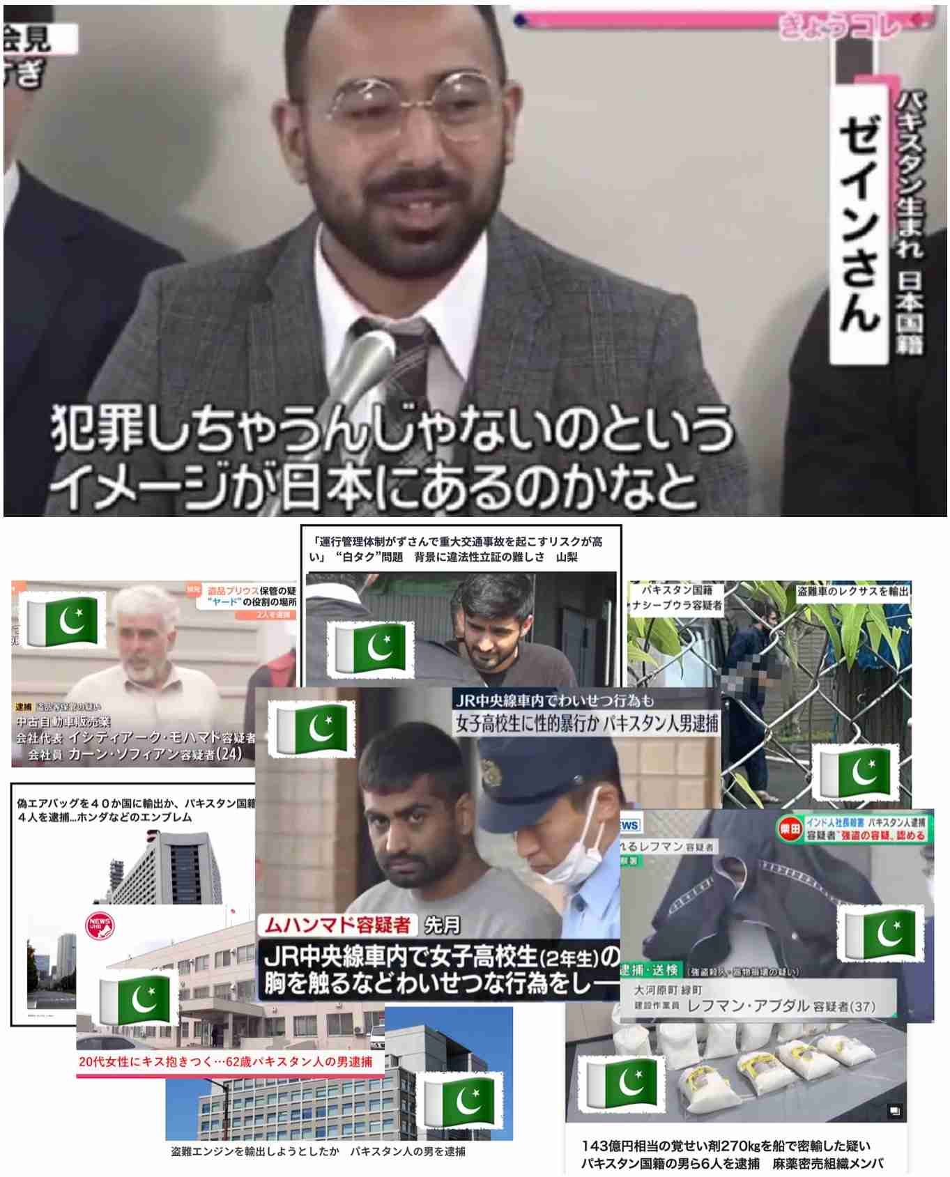 地球の人口は完全キャパオーバー。理想は25億人