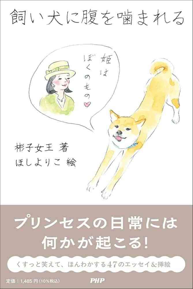 「女性皇族が結婚後も身分保持」で与野党大筋合意、森議長「今国会中の皇室典範改正」向け月内にも取りまとめ案
