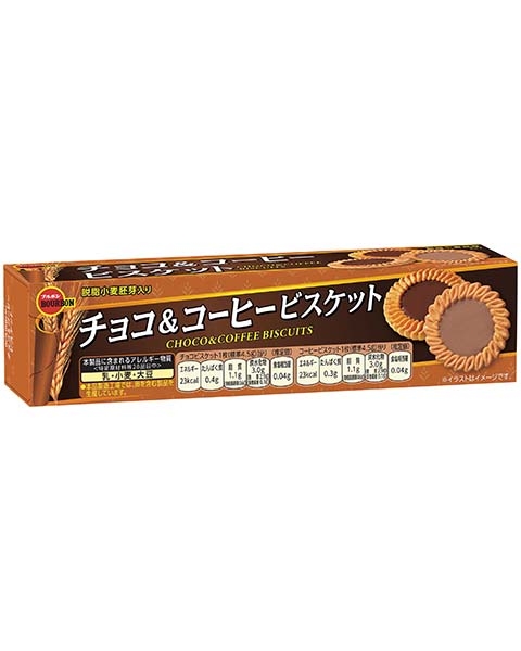 アルフォート、青と水色、どっち好き？
