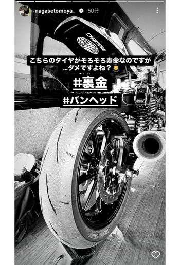 長瀬智也　現在彼女は「いない」も親交ある人気モデル夫妻の関係性見て「まだ望みたいな」