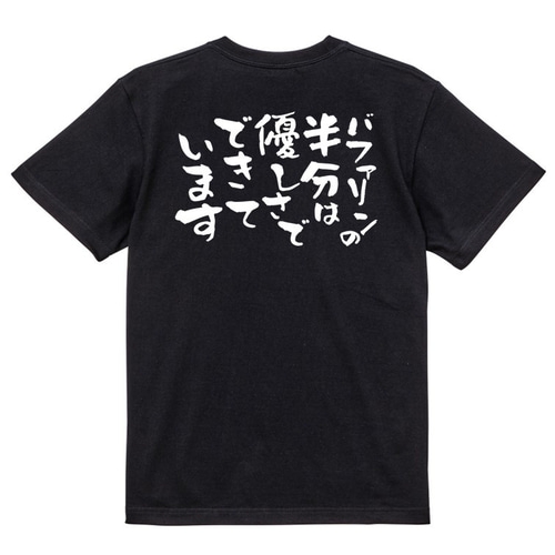 偏頭痛で受診したことはありますか？